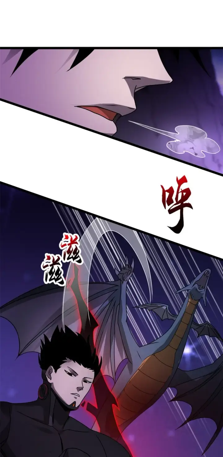 漫画《超神宠兽店》24 亡灵大军！第29张图