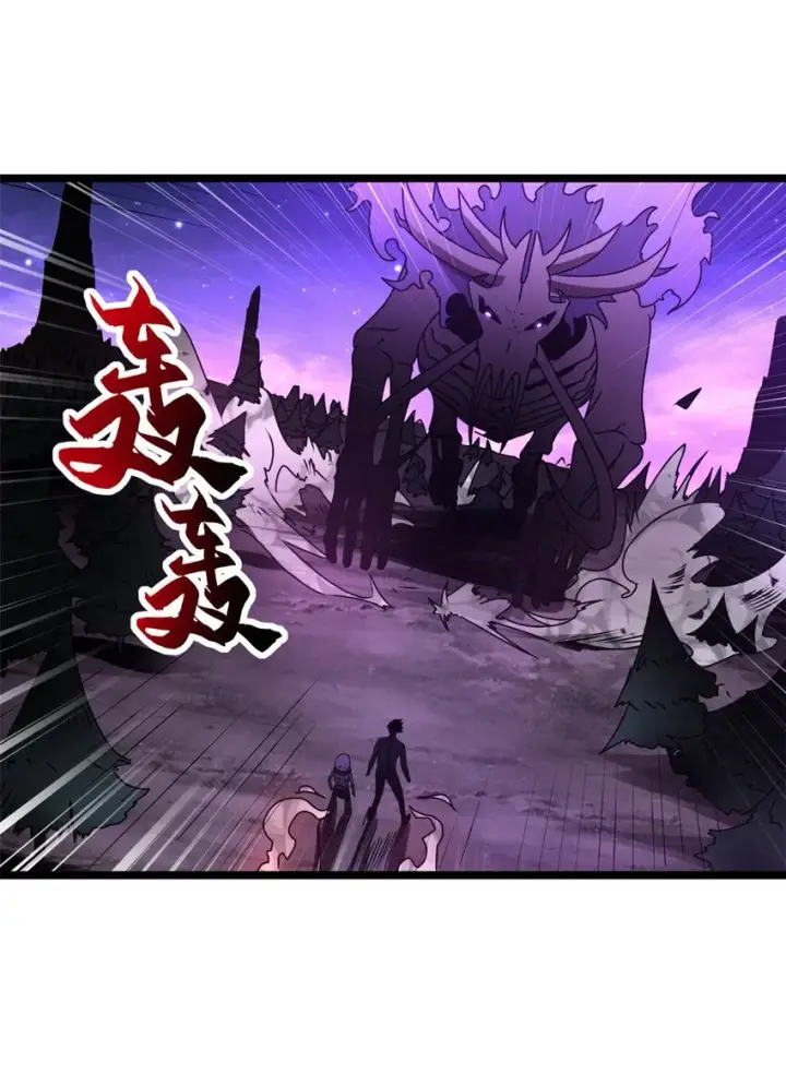 漫画《超神宠兽店》24 亡灵大军！第32张图