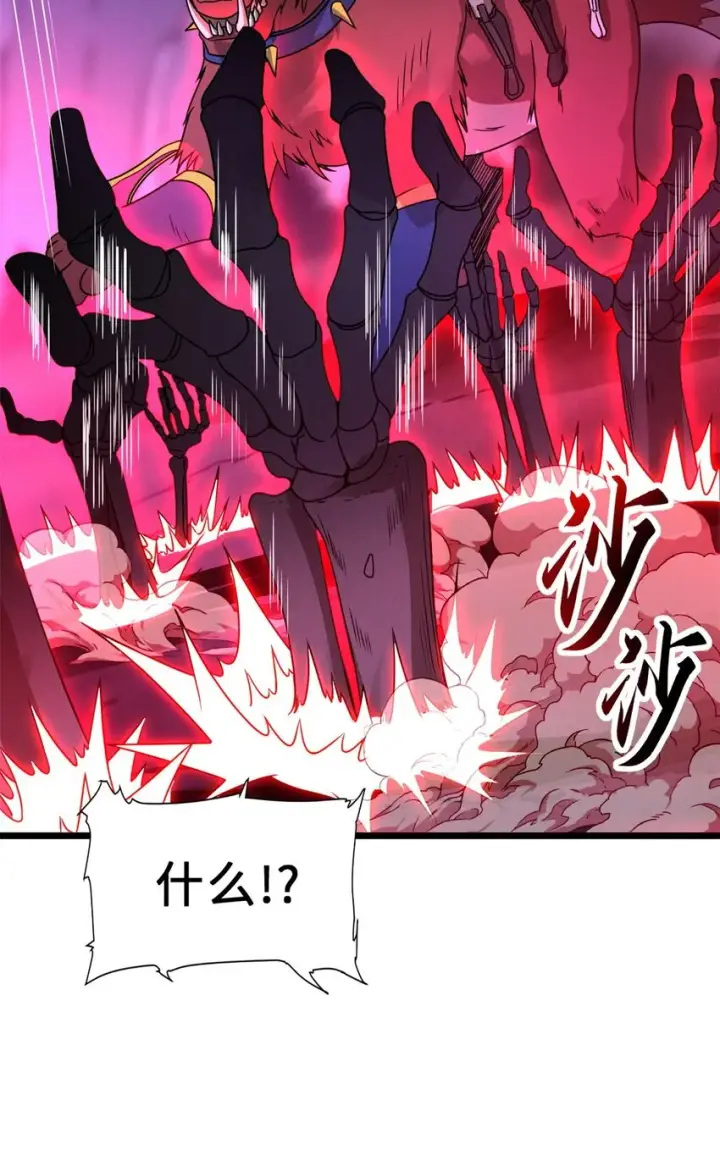 漫画《超神宠兽店》24 亡灵大军！第36张图