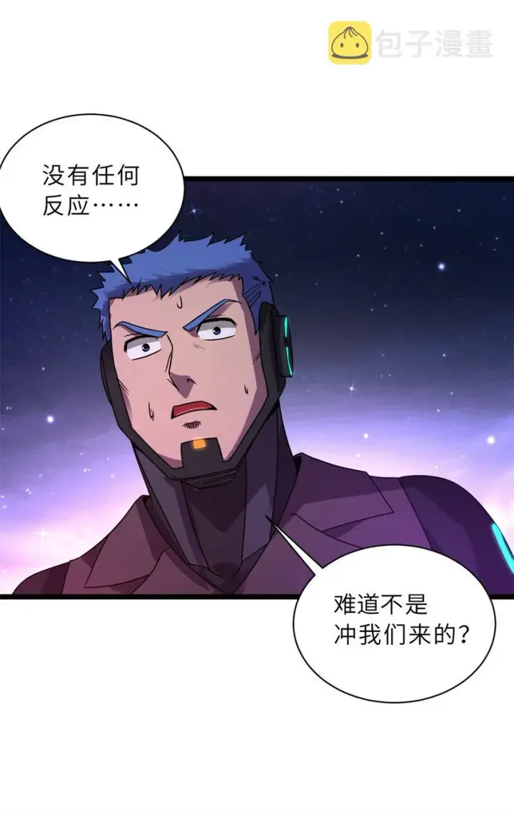 漫画《超神宠兽店》24 亡灵大军！第39张图