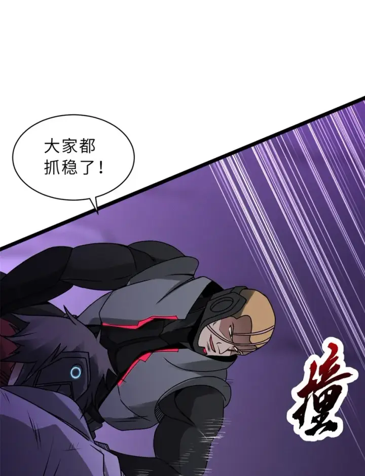 漫画《超神宠兽店》24 亡灵大军！第4张图