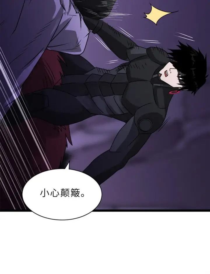 漫画《超神宠兽店》24 亡灵大军！第5张图