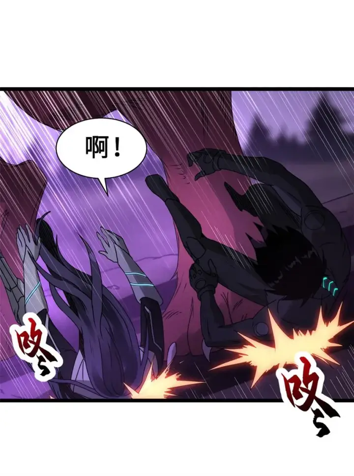 漫画《超神宠兽店》24 亡灵大军！第6张图