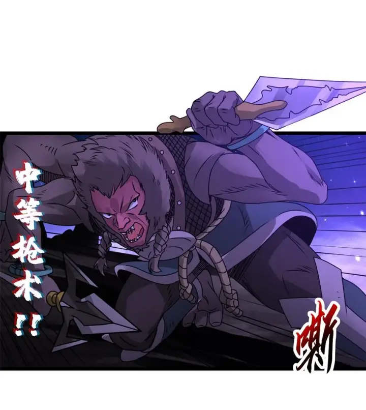 漫画《超神宠兽店》25 讨伐魔骸兽！第17张图