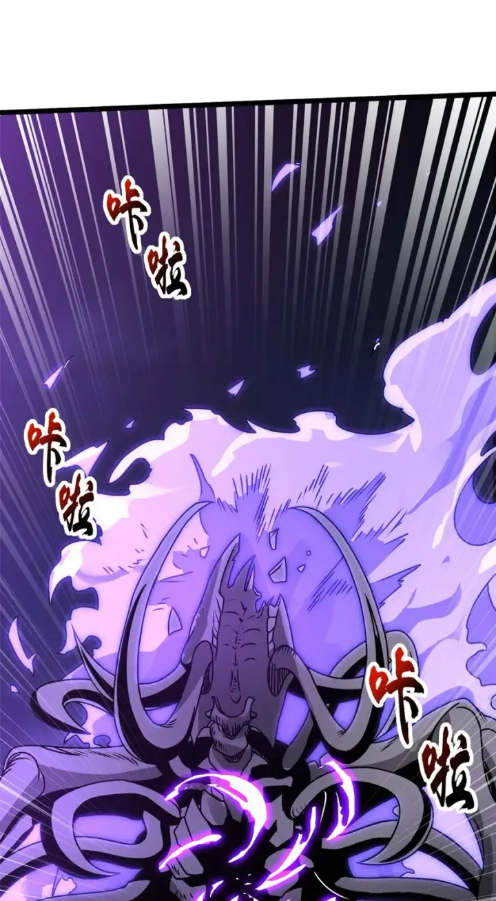 漫画《超神宠兽店》25 讨伐魔骸兽！第24张图