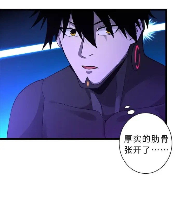 漫画《超神宠兽店》25 讨伐魔骸兽！第26张图