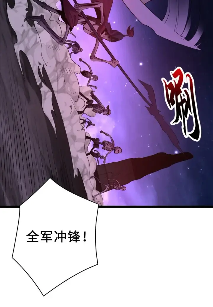 漫画《超神宠兽店》25 讨伐魔骸兽！第3张图