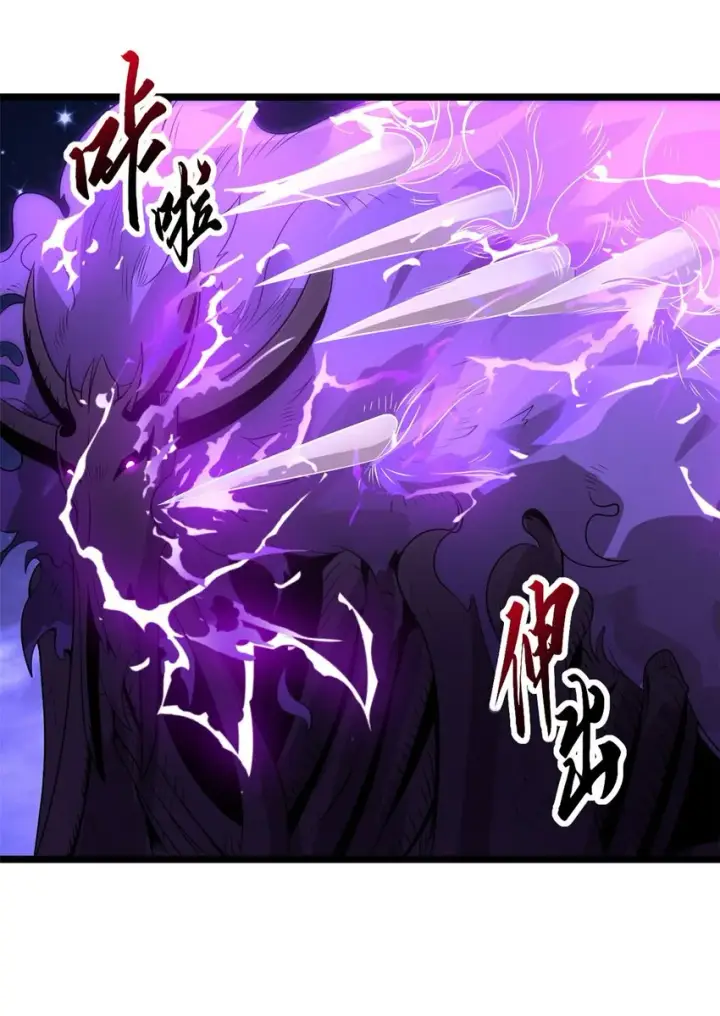 漫画《超神宠兽店》25 讨伐魔骸兽！第35张图