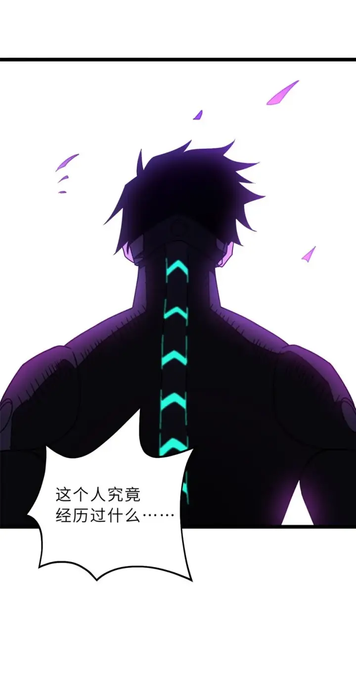 漫画《超神宠兽店》25 讨伐魔骸兽！第45张图
