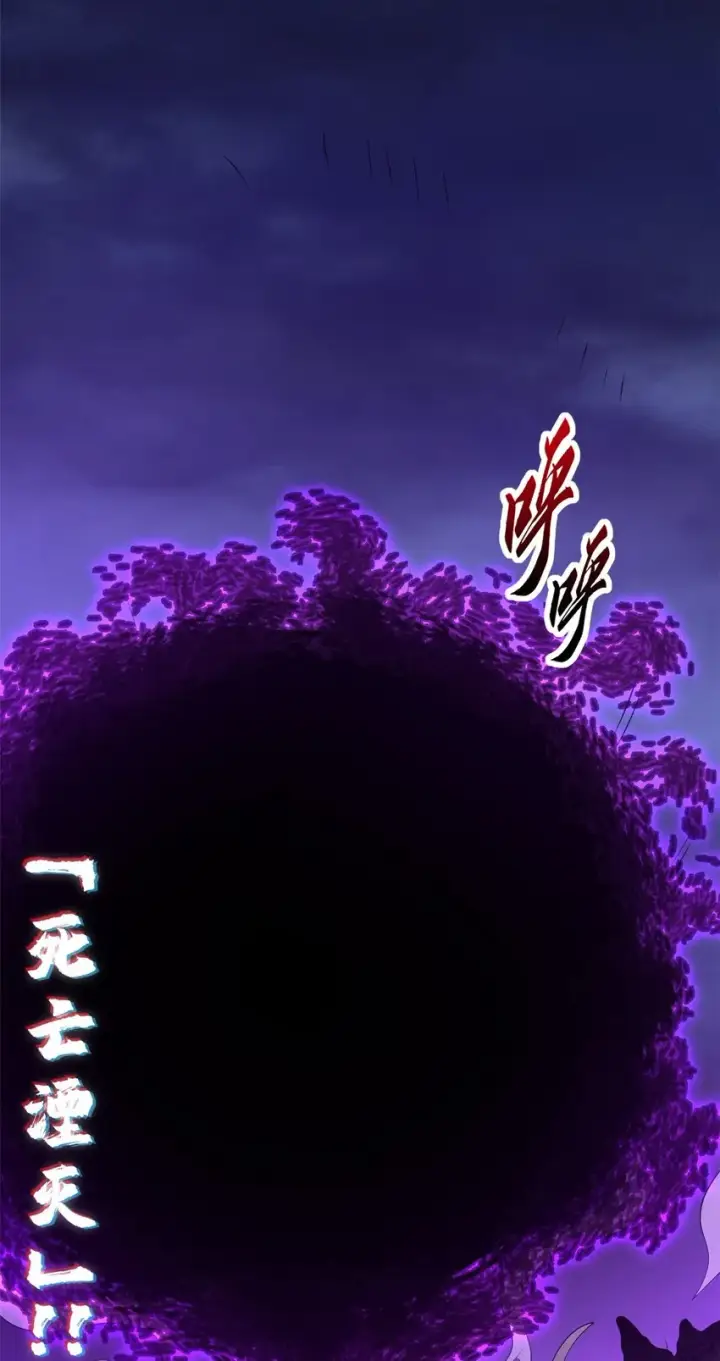 漫画《超神宠兽店》25 讨伐魔骸兽！第49张图
