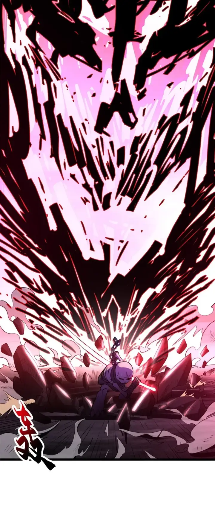 漫画《超神宠兽店》25 讨伐魔骸兽！第52张图
