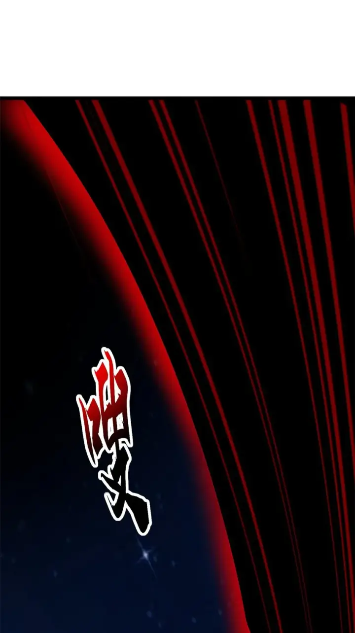 漫画《超神宠兽店》25 讨伐魔骸兽！第53张图