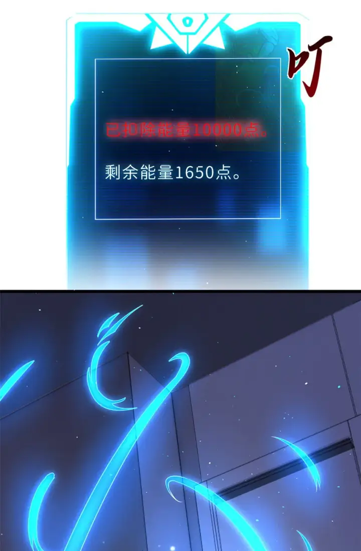 漫画《超神宠兽店》35 第二只星宠，孕育！第39张图