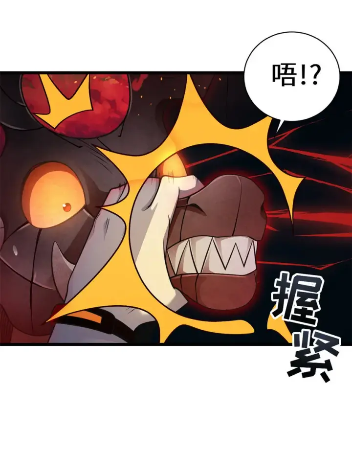 漫画《超神宠兽店》36 小小的展示一下第16张图
