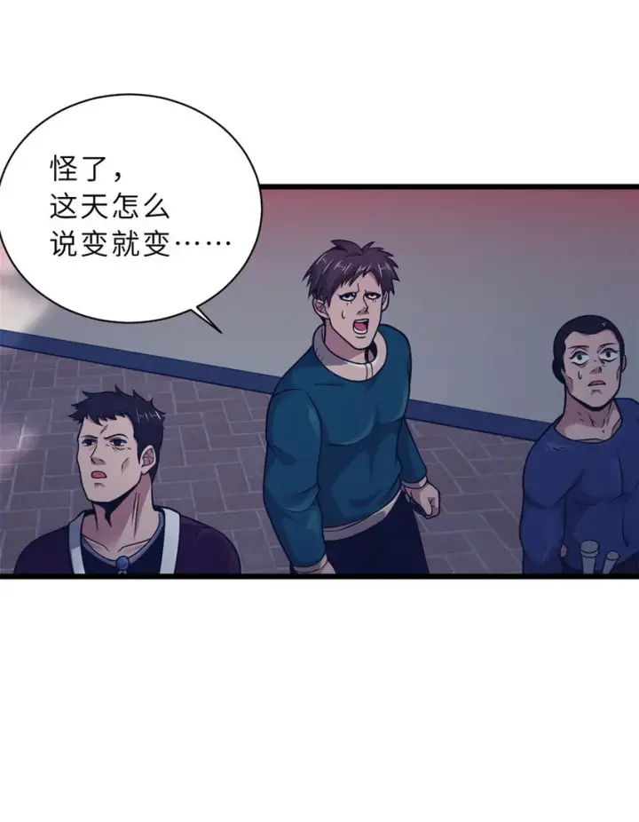 漫画《超神宠兽店》36 小小的展示一下第3张图