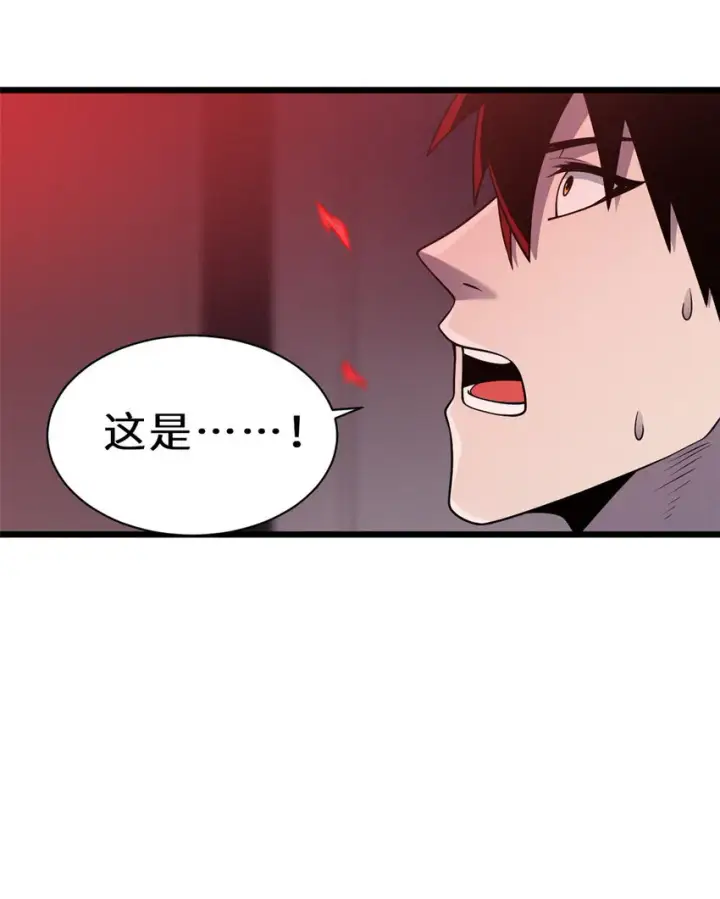 漫画《超神宠兽店》36 小小的展示一下第9张图