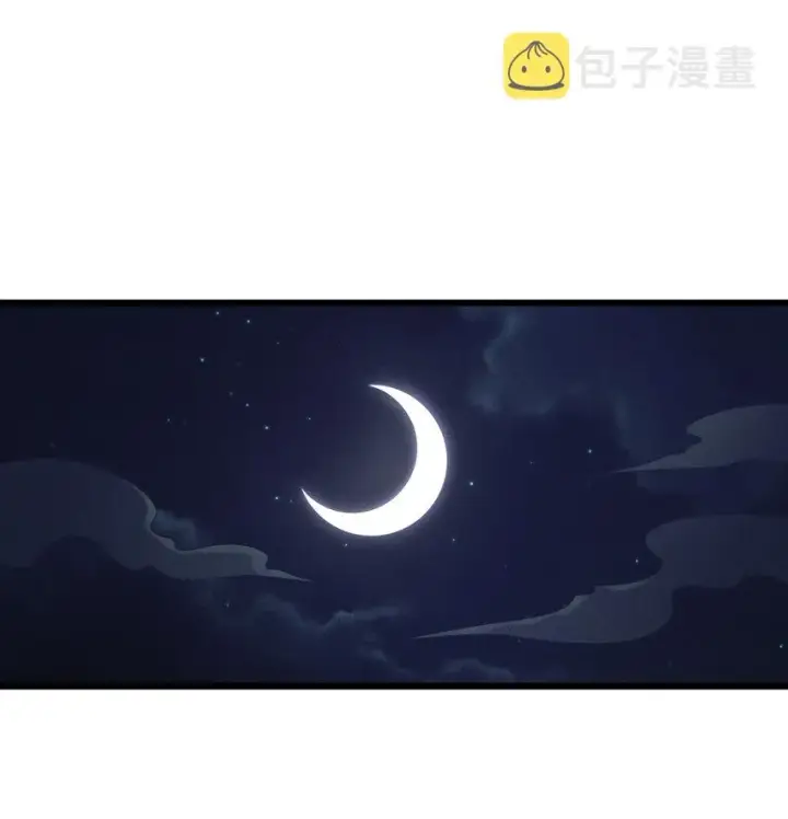 漫画《超神宠兽店》38 龙王传承地！第2张图