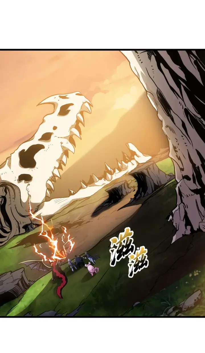 漫画《超神宠兽店》38 龙王传承地！第26张图
