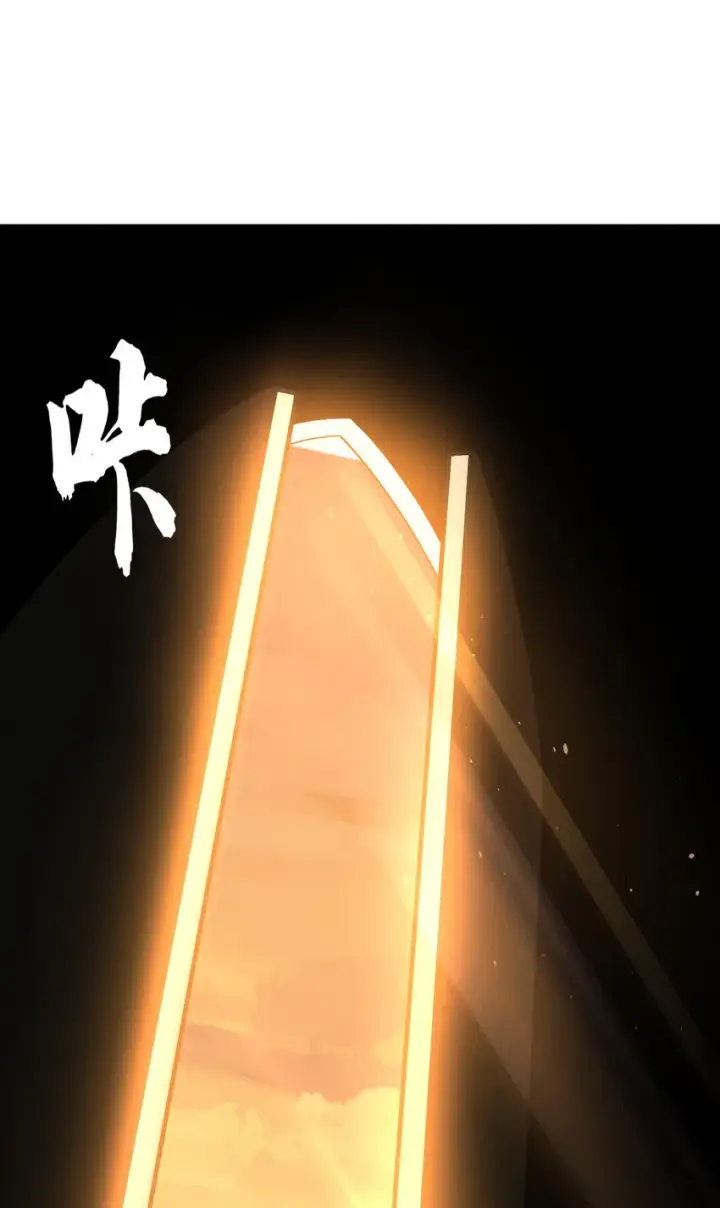 漫画《超神宠兽店》38 龙王传承地！第44张图