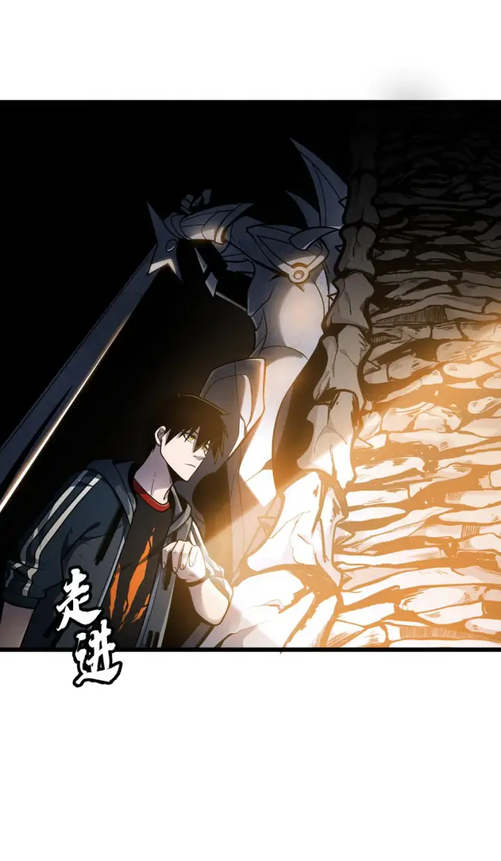 漫画《超神宠兽店》39 龙骨塔谜题第10张图