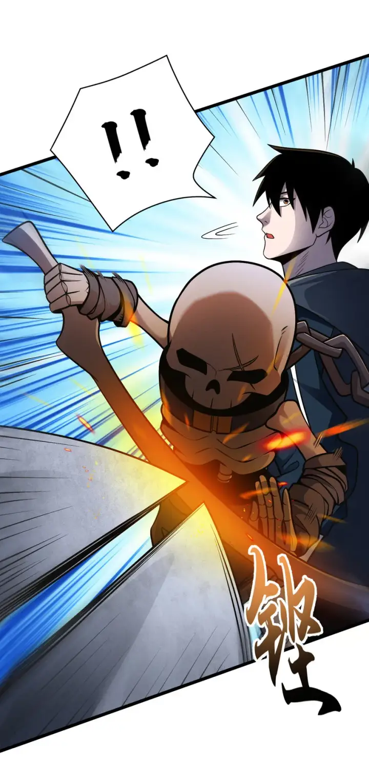 漫画《超神宠兽店》39 龙骨塔谜题第13张图