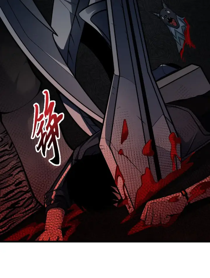 漫画《超神宠兽店》39 龙骨塔谜题第17张图