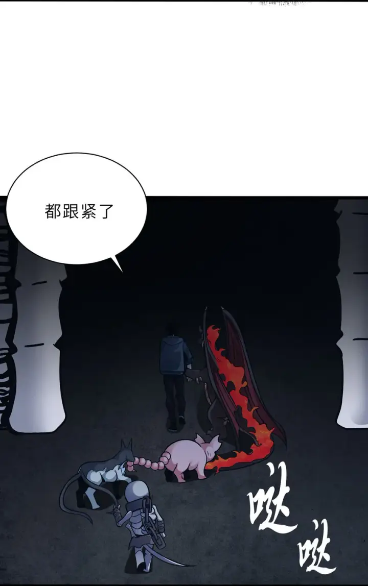 漫画《超神宠兽店》39 龙骨塔谜题第29张图