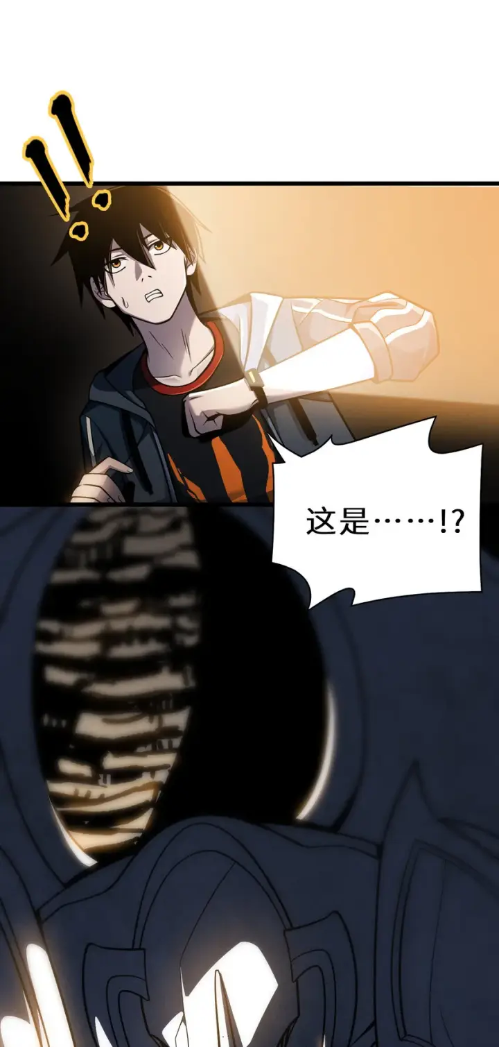 漫画《超神宠兽店》39 龙骨塔谜题第3张图
