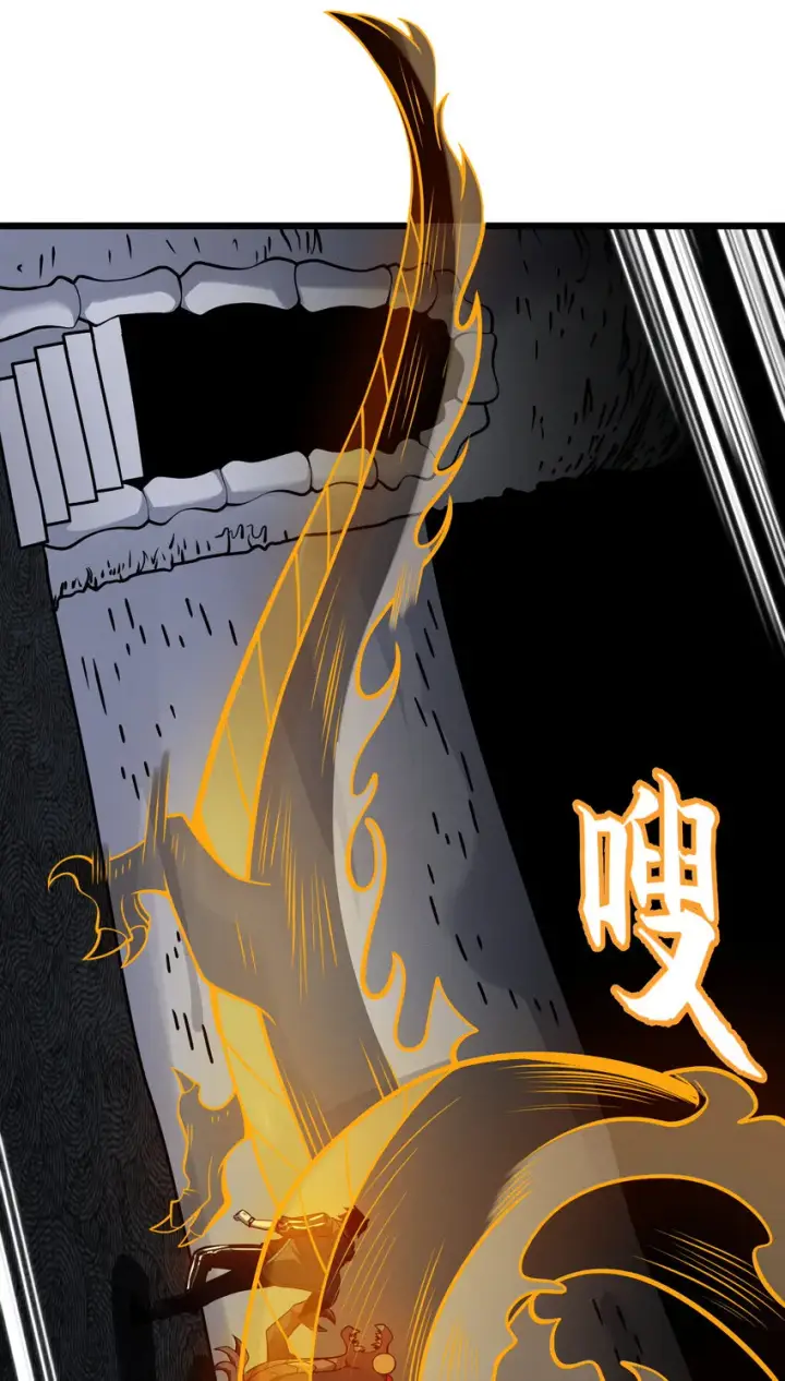 漫画《超神宠兽店》39 龙骨塔谜题第37张图