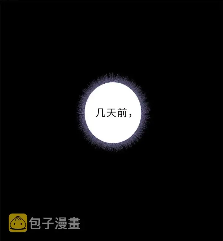 漫画《超神宠兽店》01 超神已绑定！第12张图
