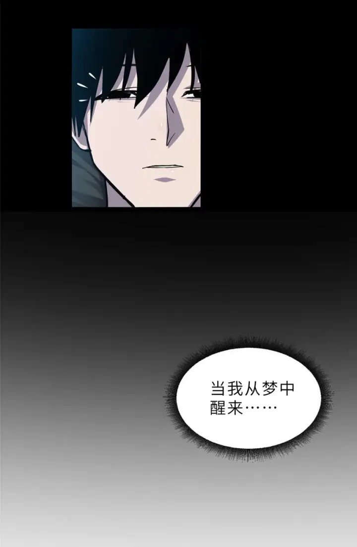 漫画《超神宠兽店》01 超神已绑定！第13张图