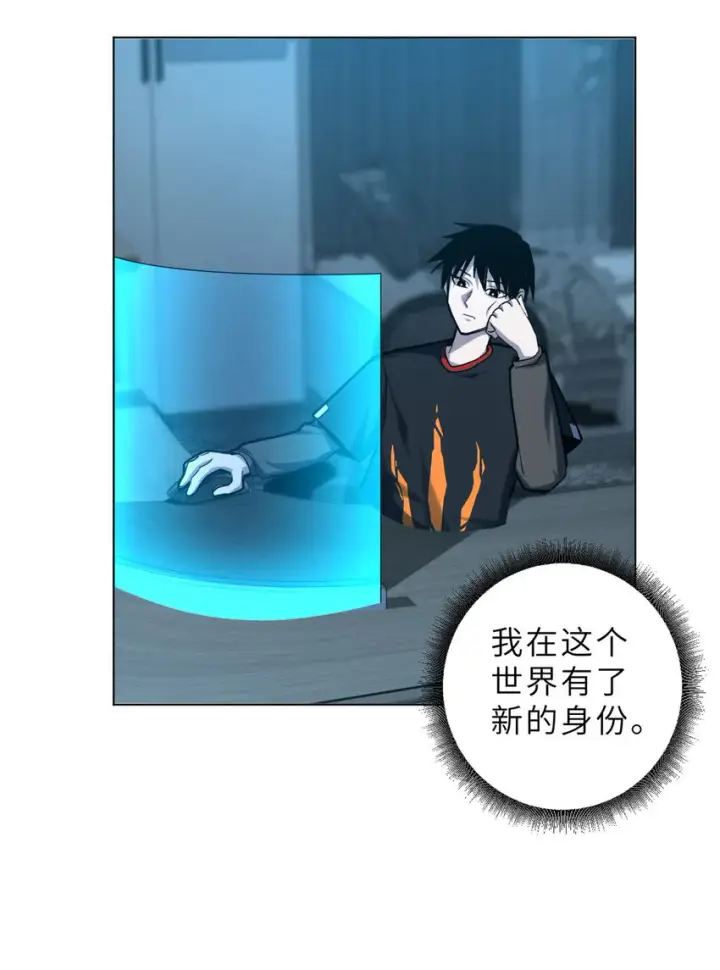 漫画《超神宠兽店》01 超神已绑定！第16张图