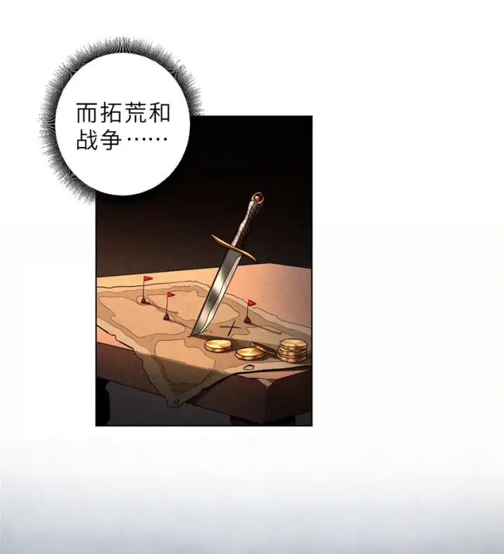 漫画《超神宠兽店》01 超神已绑定！第22张图