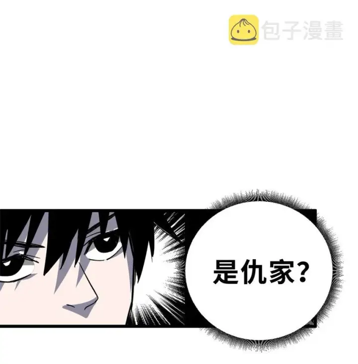 漫画《超神宠兽店》01 超神已绑定！第58张图