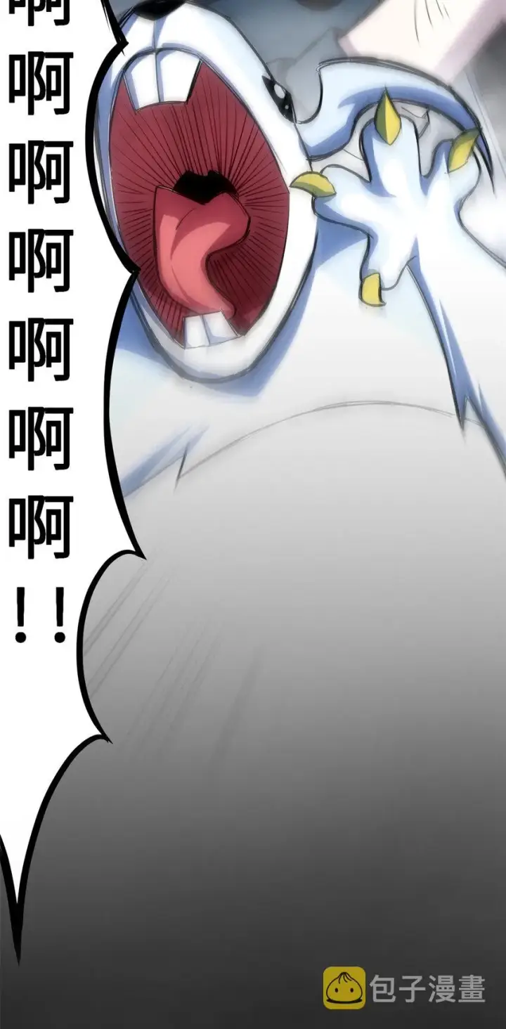 漫画《超神宠兽店》01 超神已绑定！第9张图