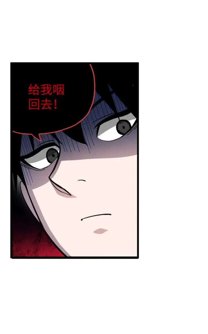 漫画《超神宠兽店》02 雷霆云海界！第12张图
