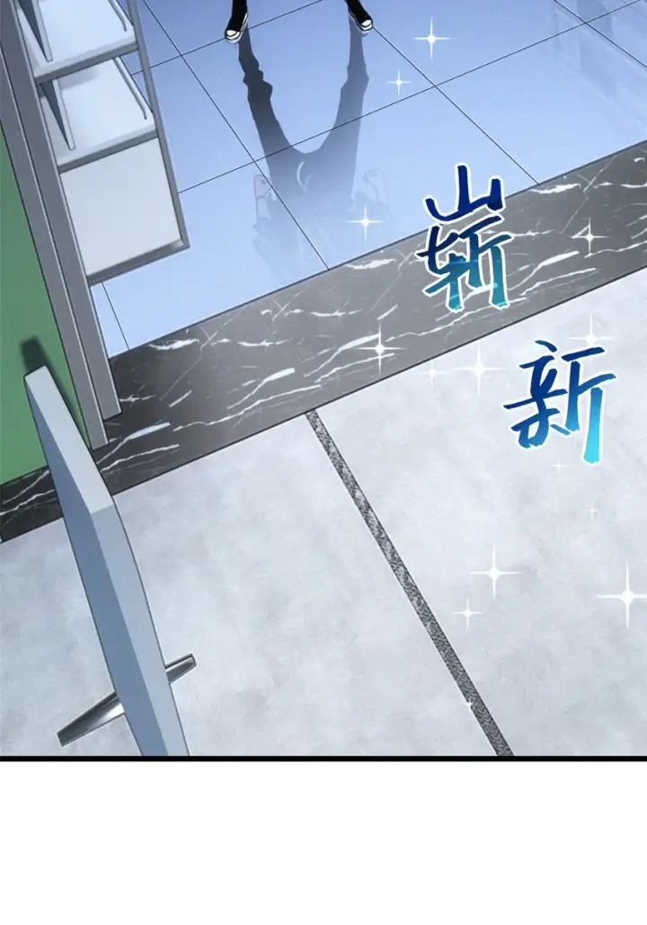 漫画《超神宠兽店》02 雷霆云海界！第26张图