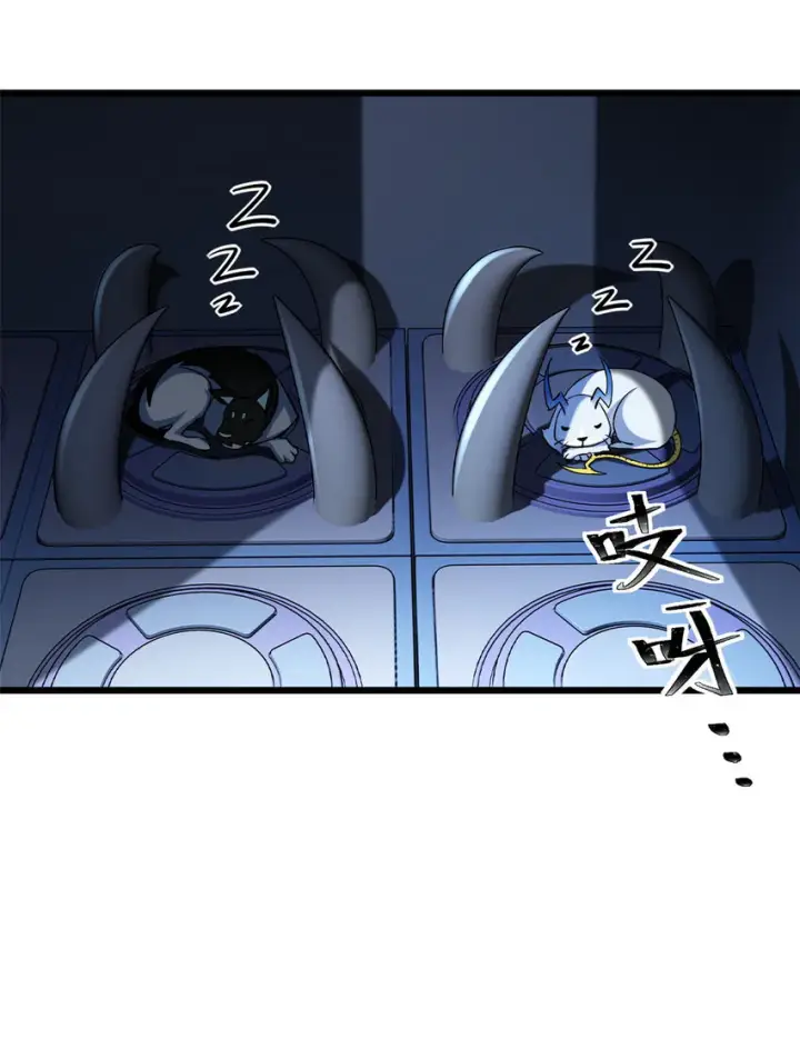 漫画《超神宠兽店》02 雷霆云海界！第29张图