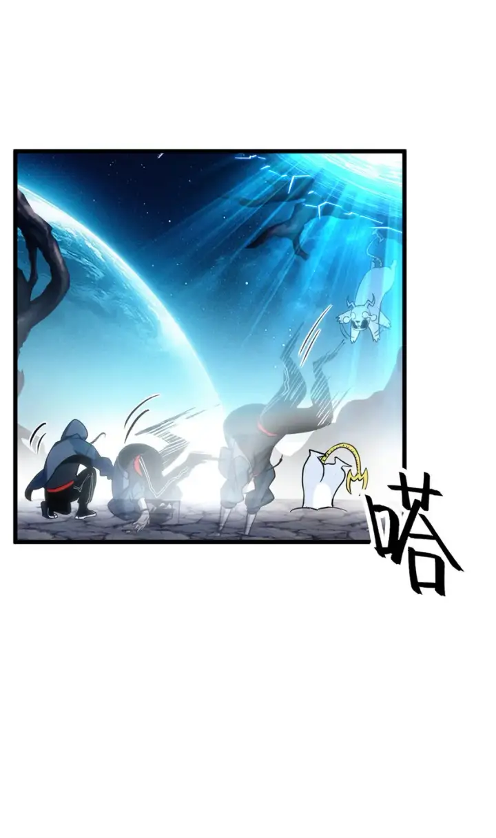 漫画《超神宠兽店》02 雷霆云海界！第42张图