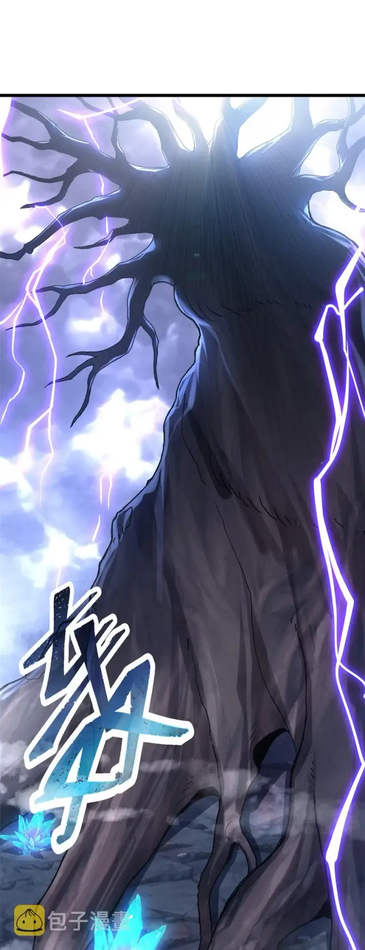 漫画《超神宠兽店》03 无限复活！第2张图