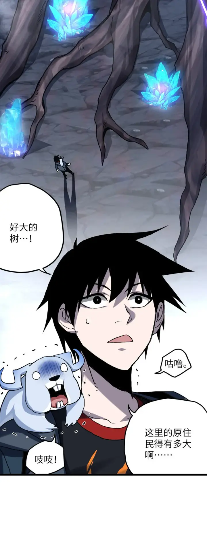 漫画《超神宠兽店》03 无限复活！第3张图
