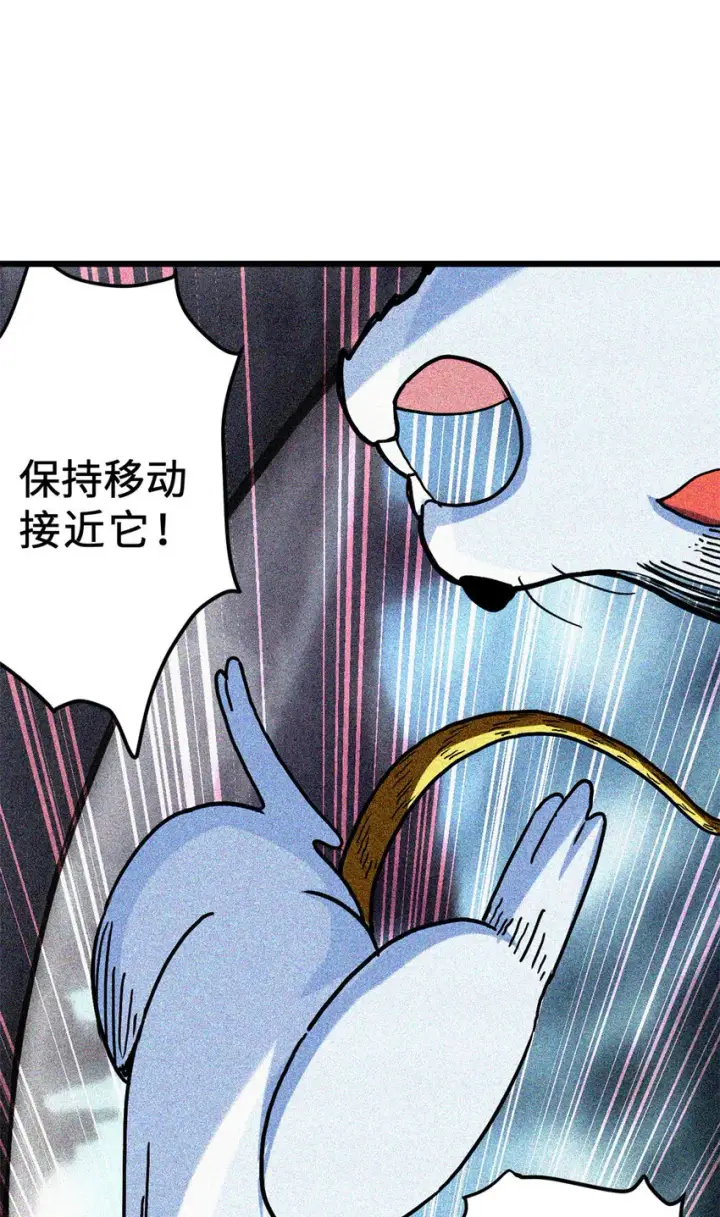 漫画《超神宠兽店》03 无限复活！第34张图