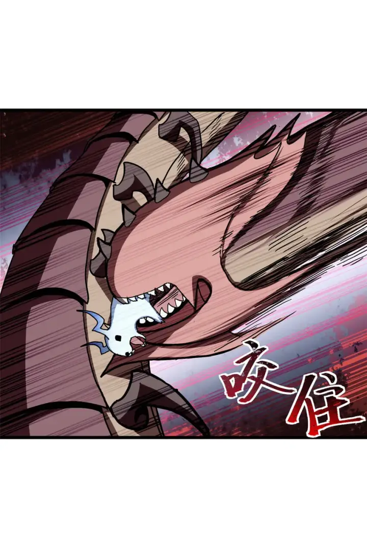 漫画《超神宠兽店》03 无限复活！第41张图