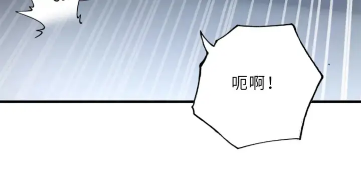 漫画《超神宠兽店》69 你还有价值第11张图