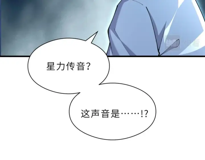漫画《超神宠兽店》69 你还有价值第122张图