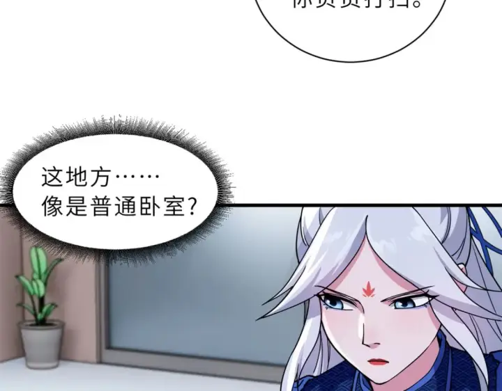漫画《超神宠兽店》69 你还有价值第14张图