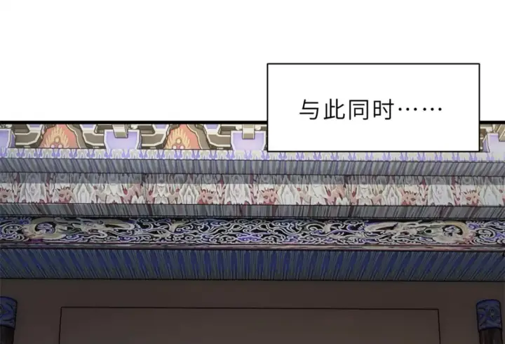 漫画《超神宠兽店》72 暗流涌动第33张图