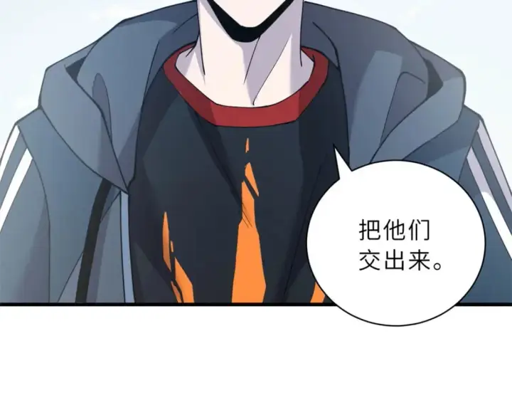 漫画《超神宠兽店》74 死到临头，还在嚣张？第112张图