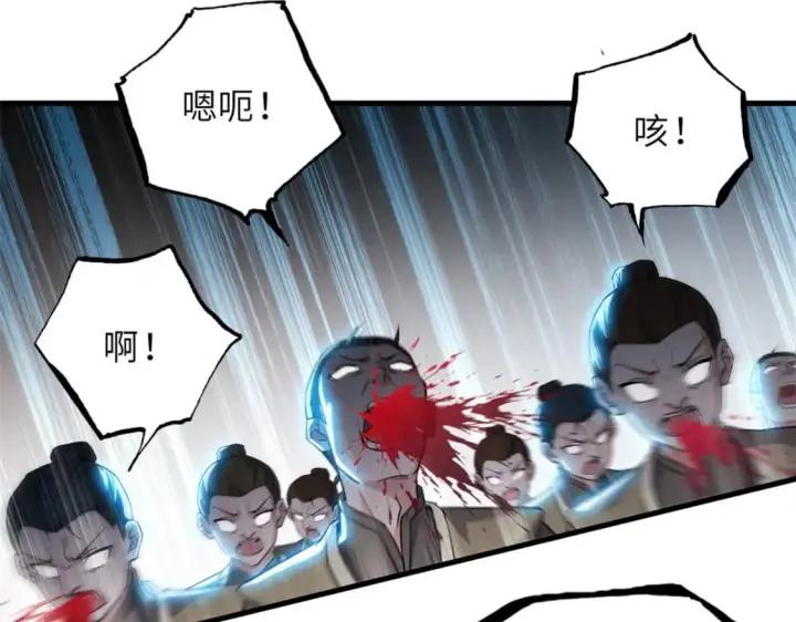 漫画《超神宠兽店》74 死到临头，还在嚣张？第71张图
