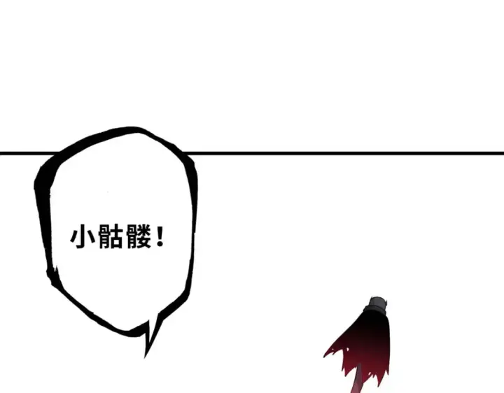 漫画《超神宠兽店》77 修行开始！第53张图